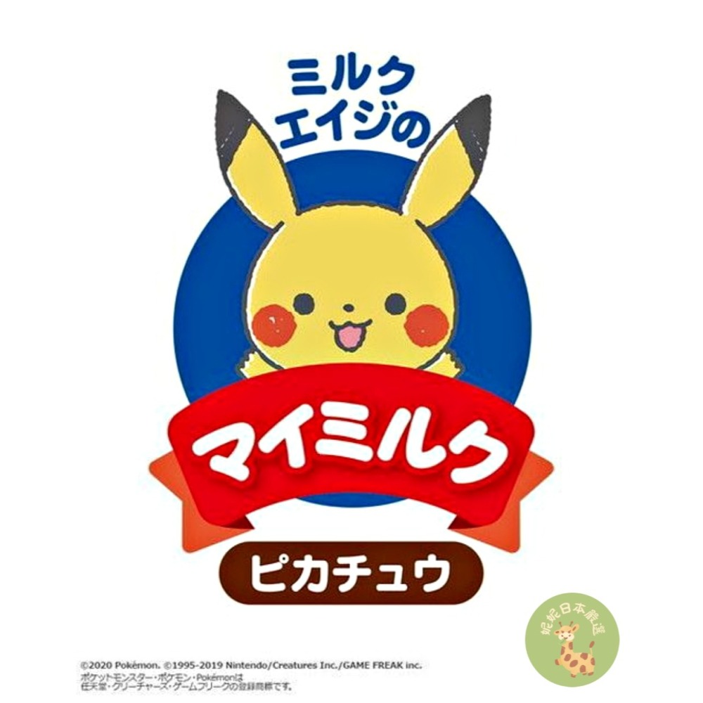 歡慶新賣場🎉網路最低價💰日本🇯🇵直送｜monpoké 皮卡丘 幸福觸感嬰幼兒絨毛玩偶 Pokémon 新生兒系列-細節圖8