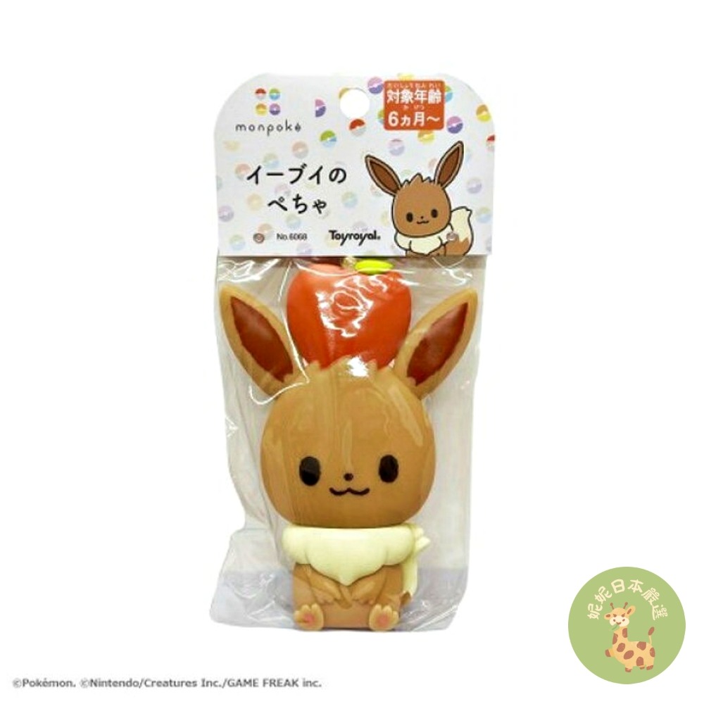 歡慶新賣場🎉網路最低價🎈 【日本🇯🇵直送｜monpoké 寶可夢ぺちゃ系列】皮卡丘・伊布 啾啾安撫玩具｜固齒玩具-細節圖4