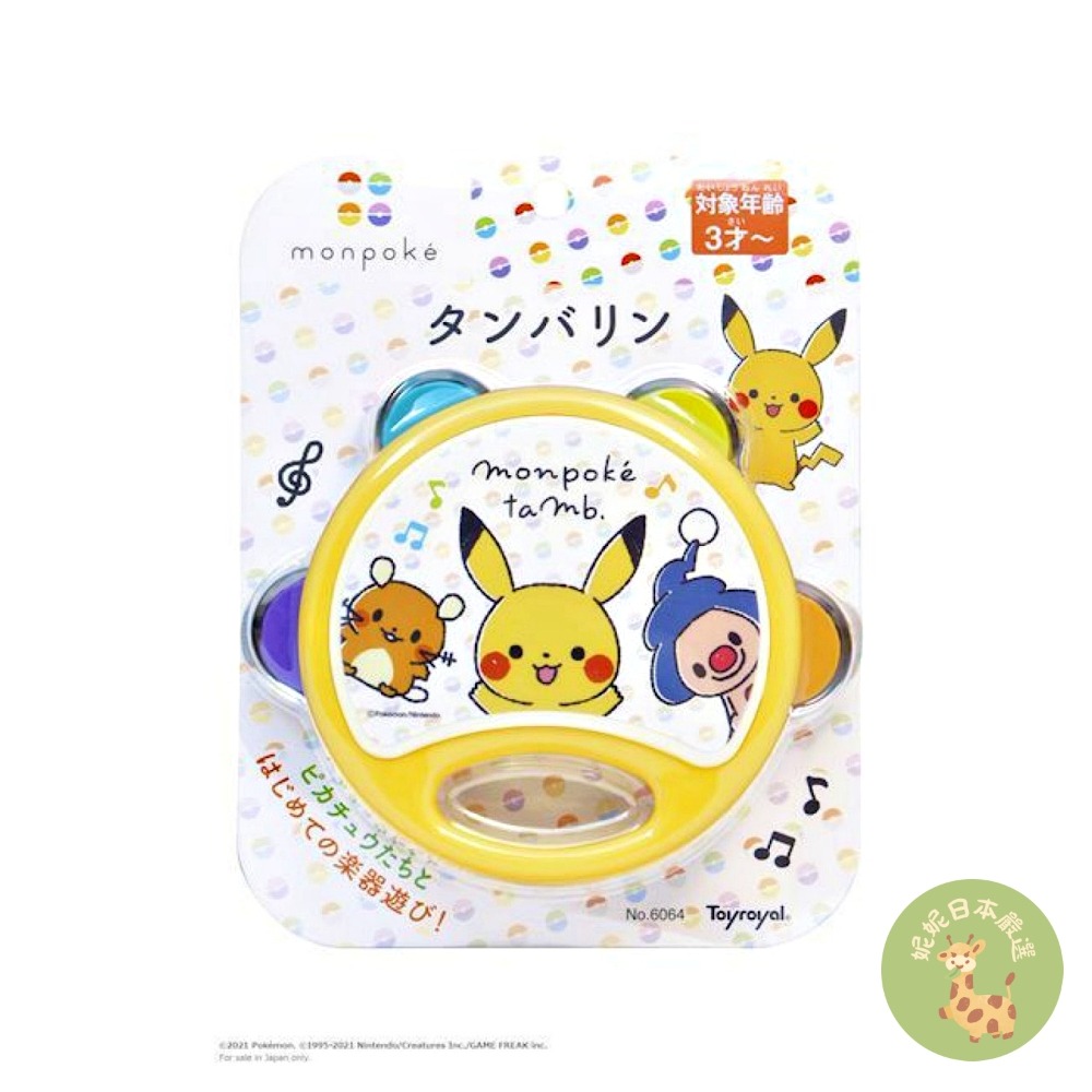 日本🇯🇵直送｜monpoké 寶可夢 音樂啟蒙玩具系列】Toyroyal 皮卡丘響板・手搖鈴鼓-細節圖4