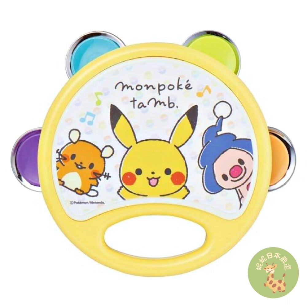 日本🇯🇵直送｜monpoké 寶可夢 音樂啟蒙玩具系列】Toyroyal 皮卡丘響板・手搖鈴鼓-規格圖7