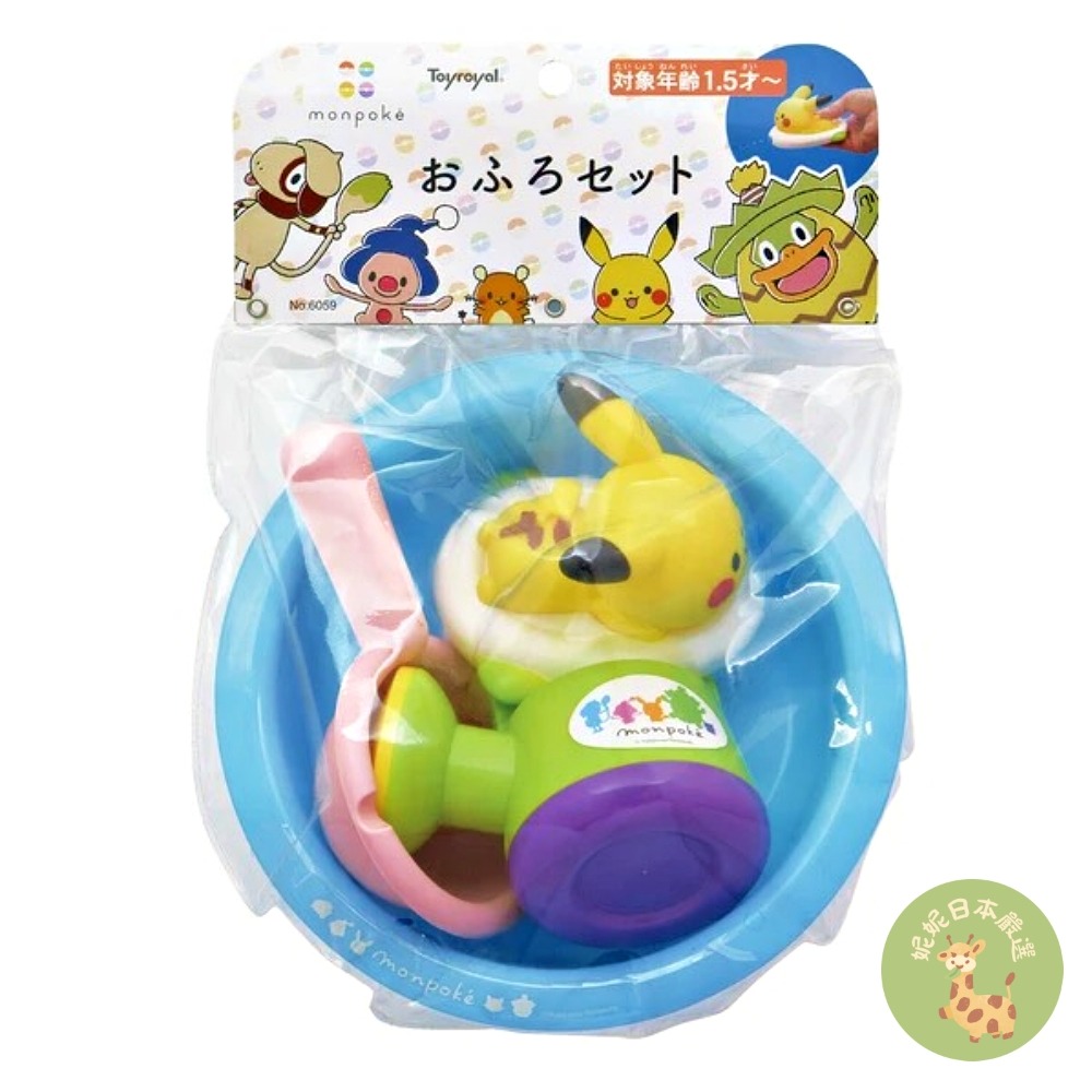 歡慶新賣場🎉網路最低價💰🛁 【日本🇯🇵直送｜Toyroyal x monpoké 寶可夢皮卡丘洗澡玩具系列-細節圖4