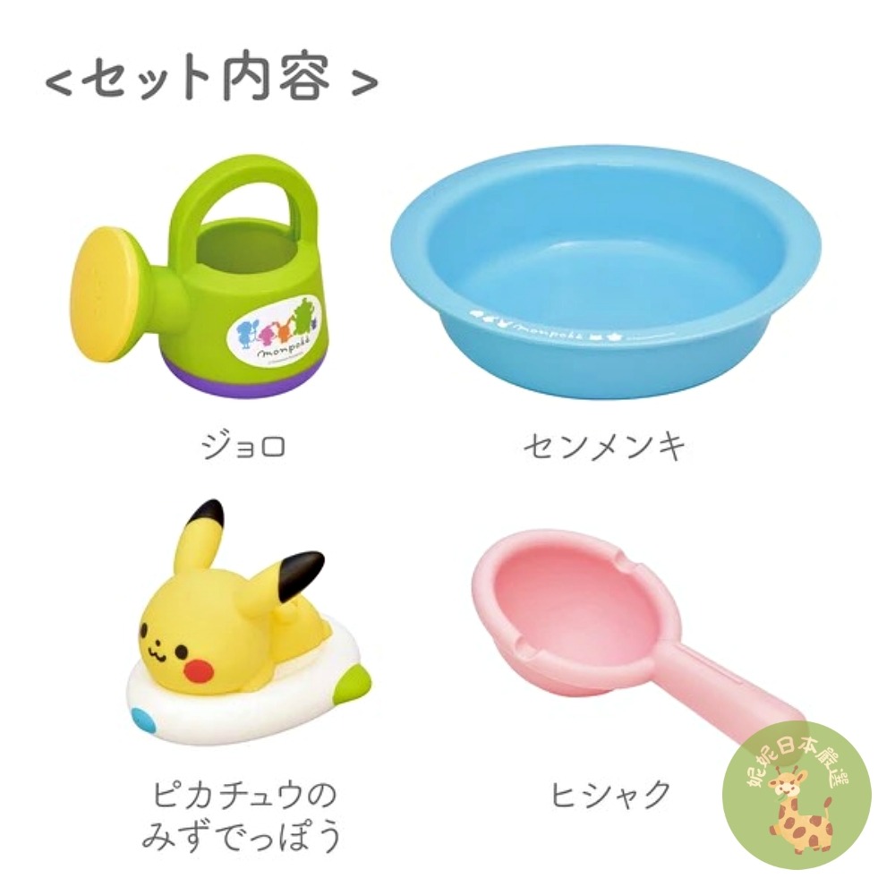 歡慶新賣場🎉網路最低價💰🛁 【日本🇯🇵直送｜Toyroyal x monpoké 寶可夢皮卡丘洗澡玩具系列-規格圖6