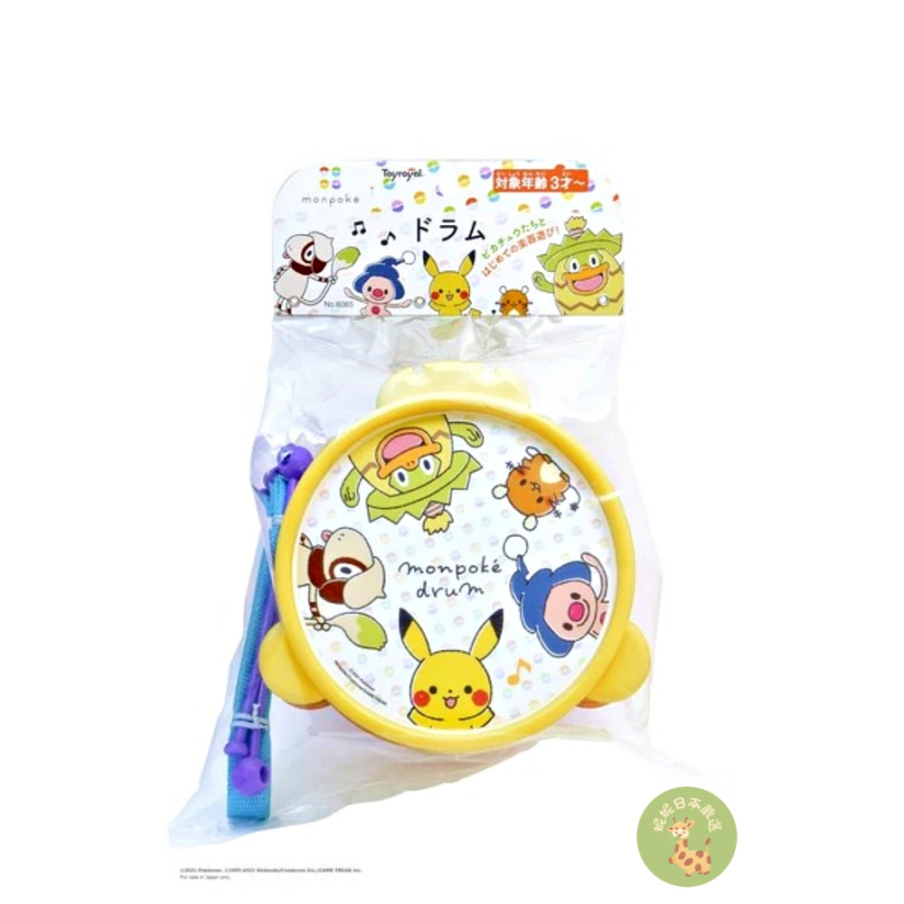 歡慶新賣場🎉網路最低價💰🎶【日本🇯🇵直送｜monpoké 寶可夢 Pikachu 音樂玩具系列】初次樂器體驗（-細節圖3