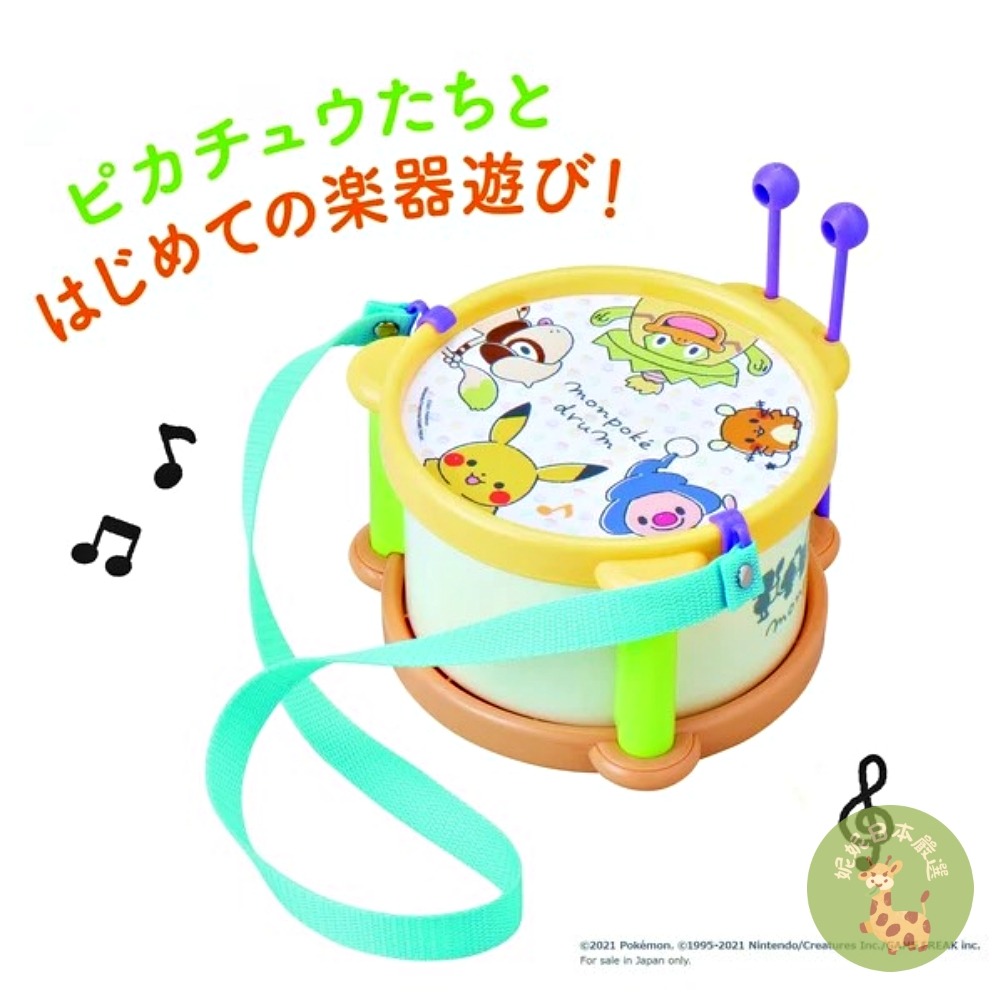 歡慶新賣場🎉網路最低價💰🎶【日本🇯🇵直送｜monpoké 寶可夢 Pikachu 音樂玩具系列】初次樂器體驗（-細節圖4