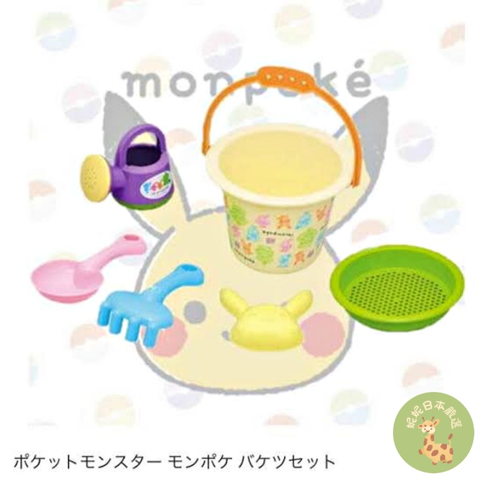歡慶新賣場🎉網路最低價💰日本🇯🇵直送｜monpoké 寶可夢 沙灘玩具組｜寶可夢造型玩沙桶組-細節圖2