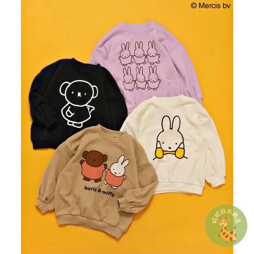 日本🇯🇵Breeze Miffy & Boris 米菲兔童款印花衛衣|米飛兔長袖上衣-細節圖4