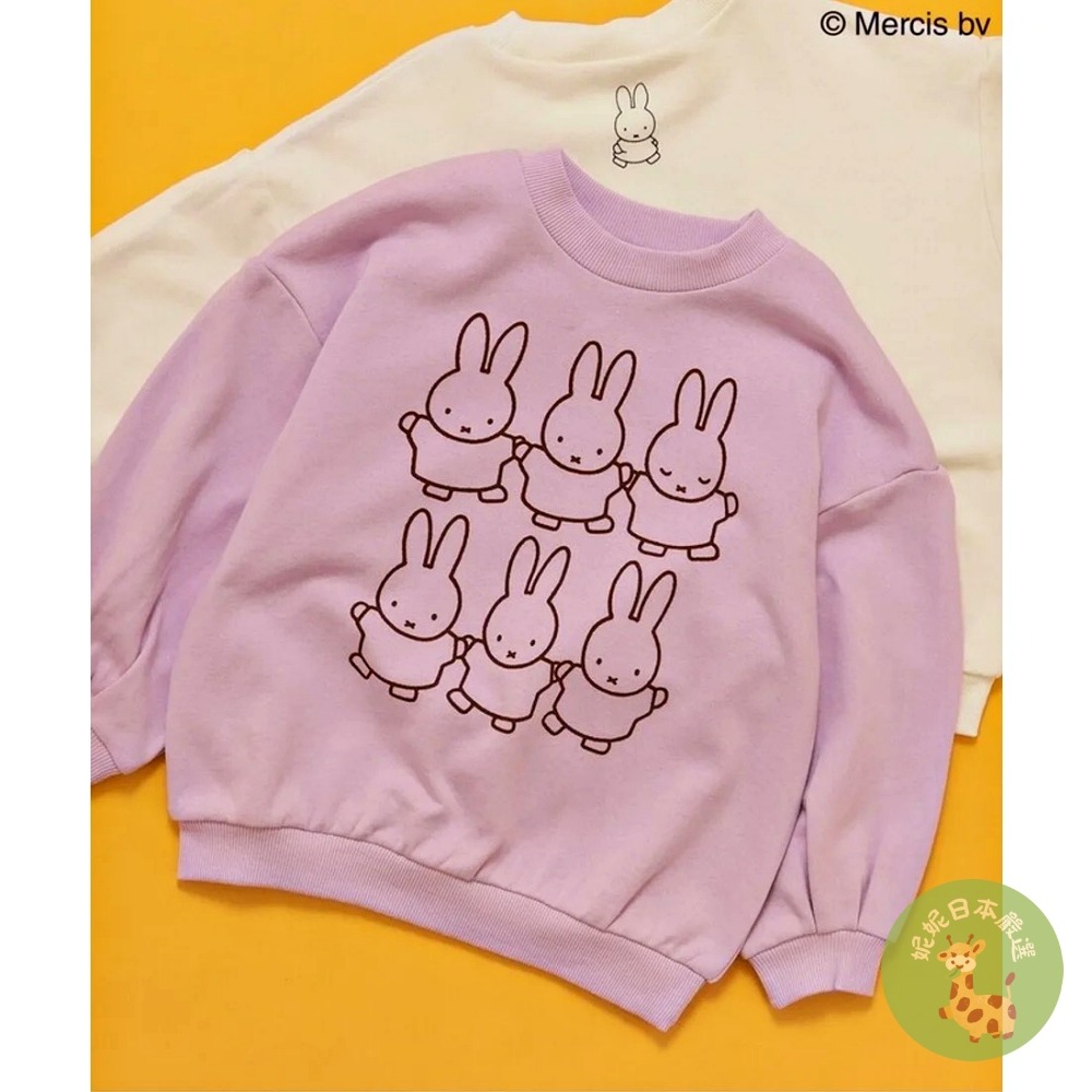 日本🇯🇵Breeze Miffy & Boris 米菲兔童款印花衛衣|米飛兔長袖上衣-細節圖6