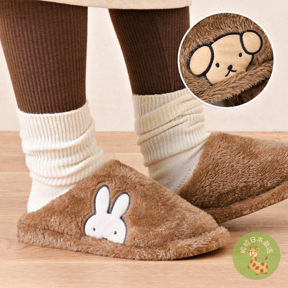 🩰日本🇯🇵直送｜米飛兔Miffy × Snuffy 毛茸茸保暖室內拖鞋-細節圖2