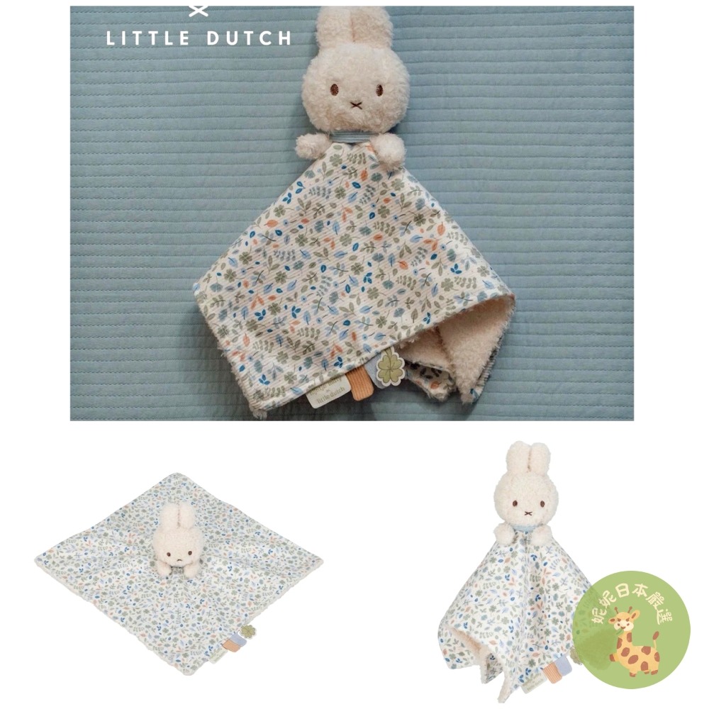 日本🇯🇵直送｜Miffy × Little Dutch 幸運花系列｜嬰兒安撫巾 / 手搖鈴 / 珠珠搖鈴 新生兒禮物-細節圖2