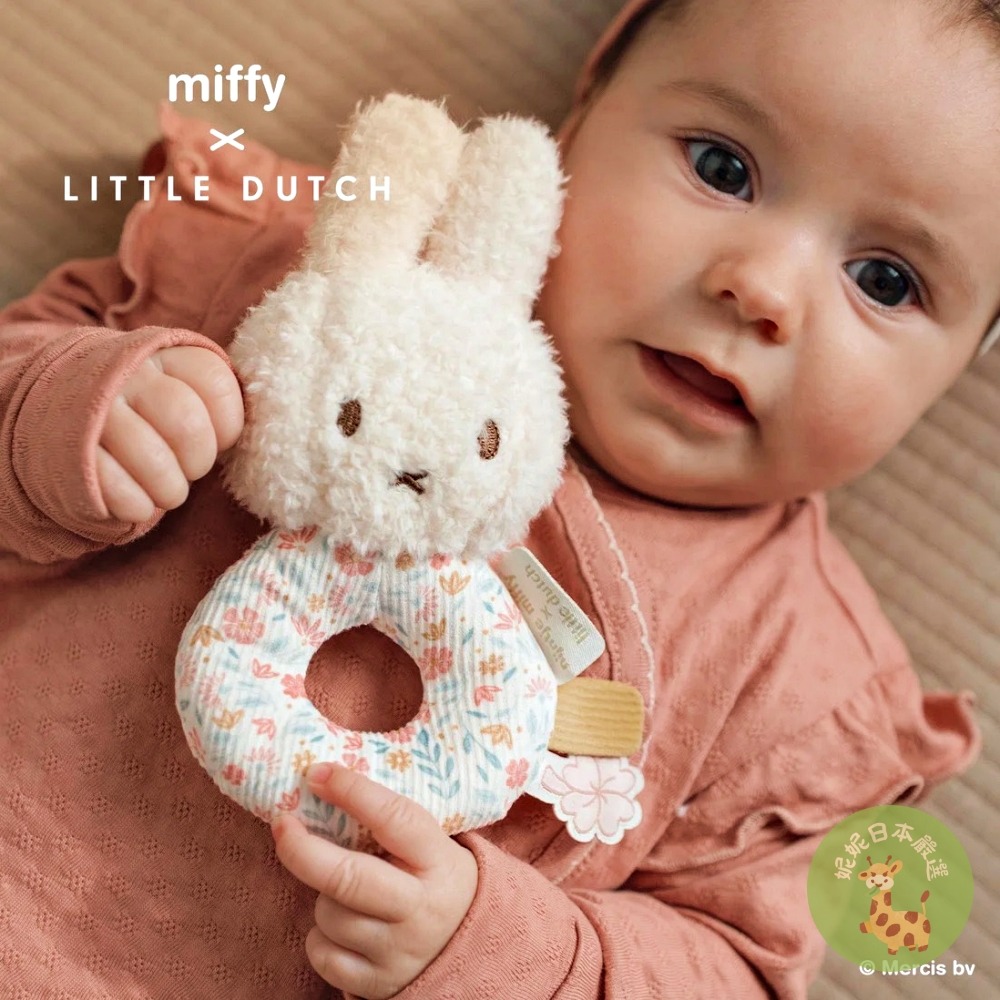 日本🇯🇵直送｜Miffy × Little Dutch 幸運花系列｜嬰兒安撫巾 / 手搖鈴 / 珠珠搖鈴 新生兒禮物-細節圖5