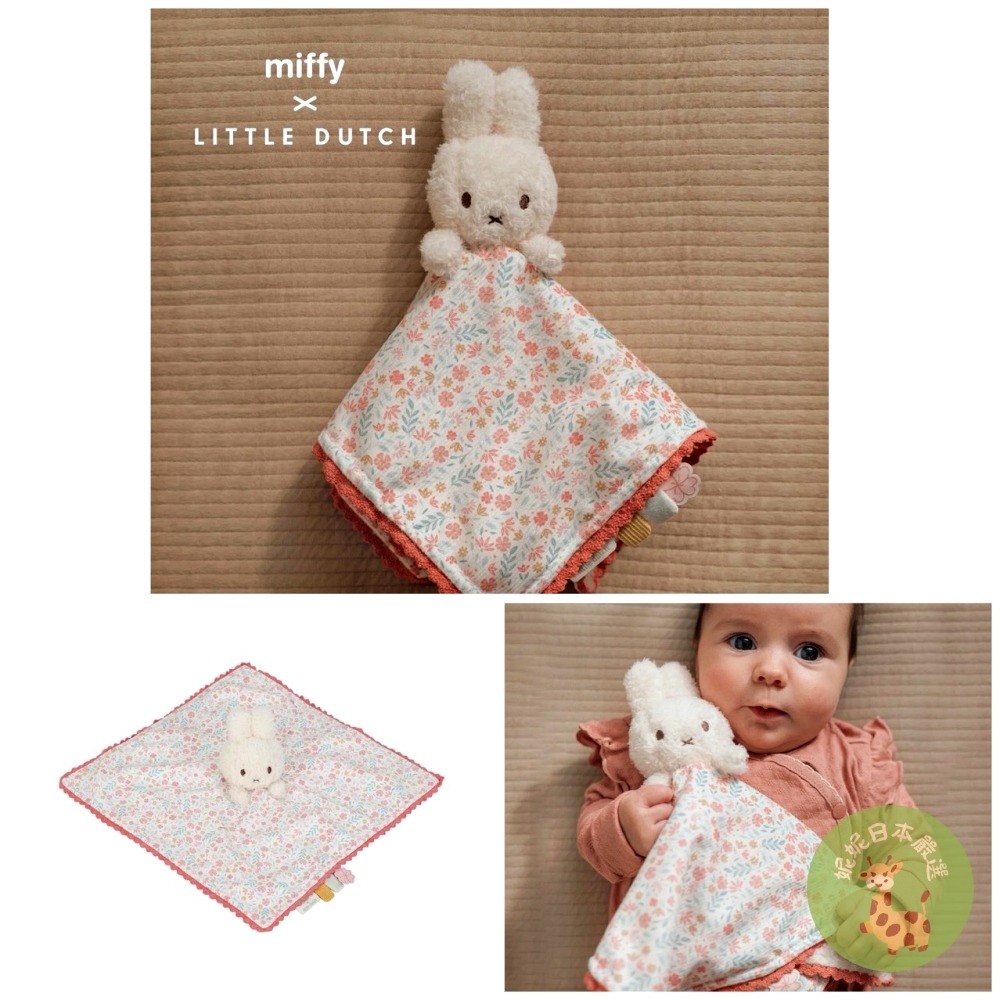 日本🇯🇵直送｜Miffy × Little Dutch 幸運花系列｜嬰兒安撫巾 / 手搖鈴 / 珠珠搖鈴 新生兒禮物-規格圖5