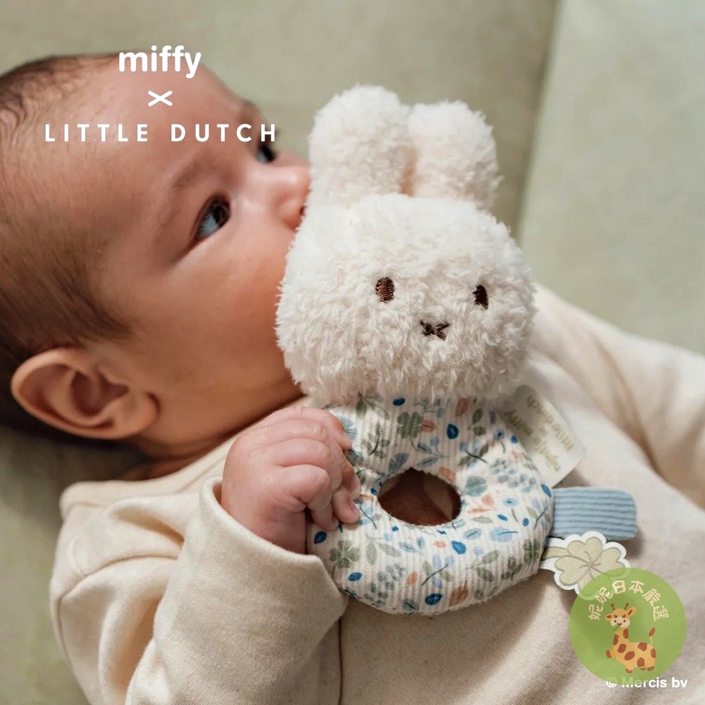 日本🇯🇵直送｜Miffy × Little Dutch 幸運花系列｜嬰兒安撫巾 / 手搖鈴 / 珠珠搖鈴 新生兒禮物-規格圖5