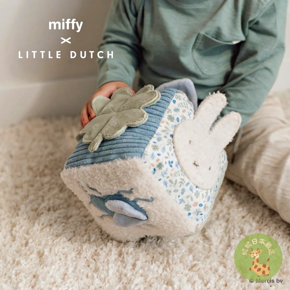 日本🇯🇵直送｜Little Dutch × Miffy 幸運花朵探索方塊玩具-細節圖5