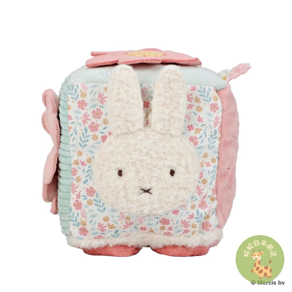 日本🇯🇵直送｜Little Dutch × Miffy 幸運花朵探索方塊玩具-細節圖6