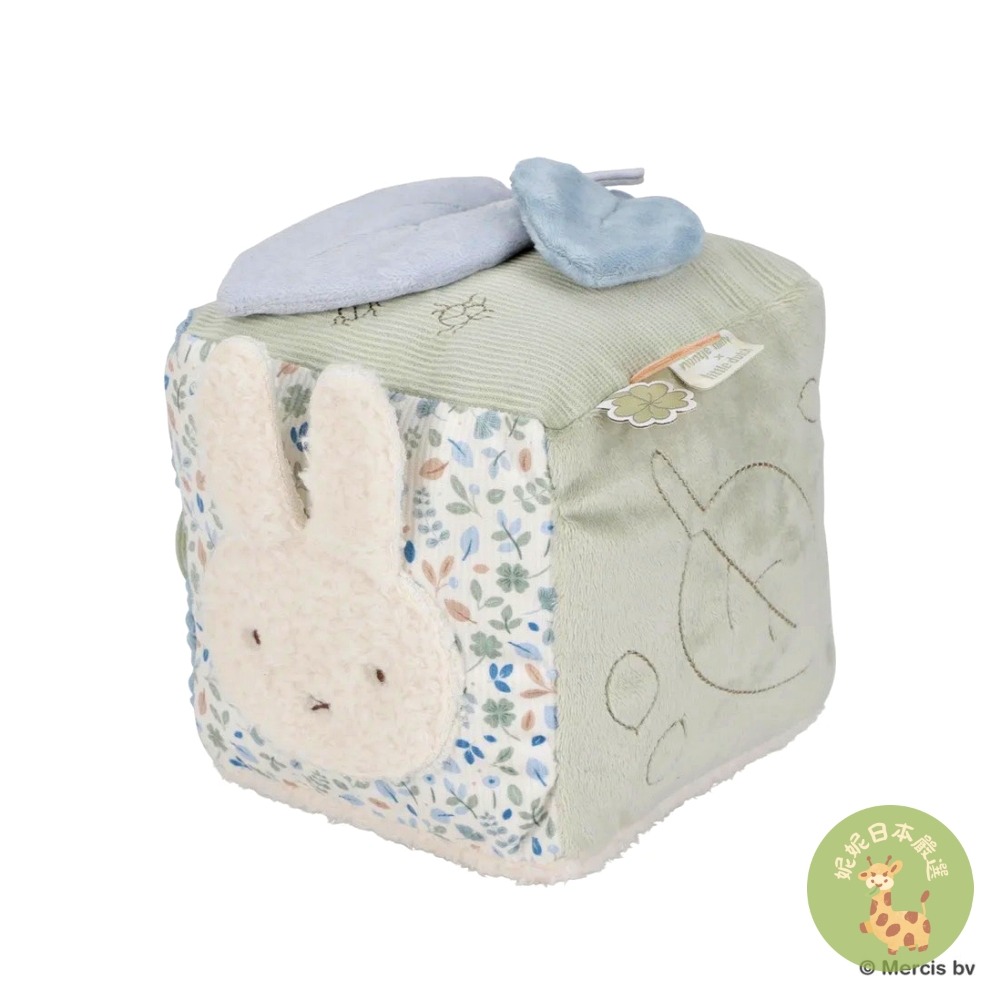 日本🇯🇵直送｜Little Dutch × Miffy 幸運花朵探索方塊玩具-規格圖7