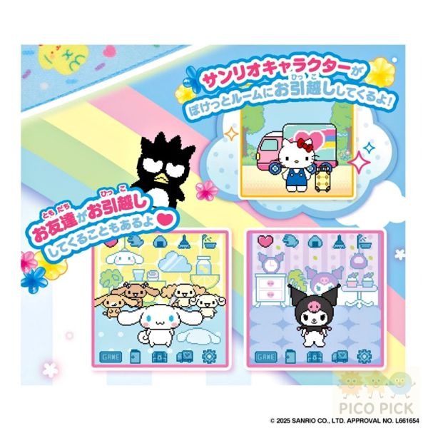 日本🇯🇵直送｜Sanrio角色小屋電子寵物DX版｜大耳狗口袋屋-細節圖3