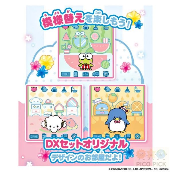 日本🇯🇵直送｜Sanrio角色小屋電子寵物DX版｜大耳狗口袋屋-細節圖4