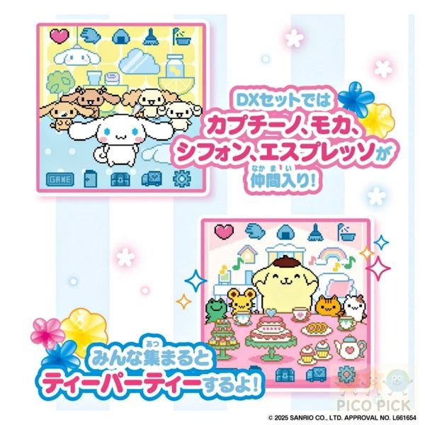 日本🇯🇵直送｜Sanrio角色小屋電子寵物DX版｜大耳狗口袋屋-細節圖7