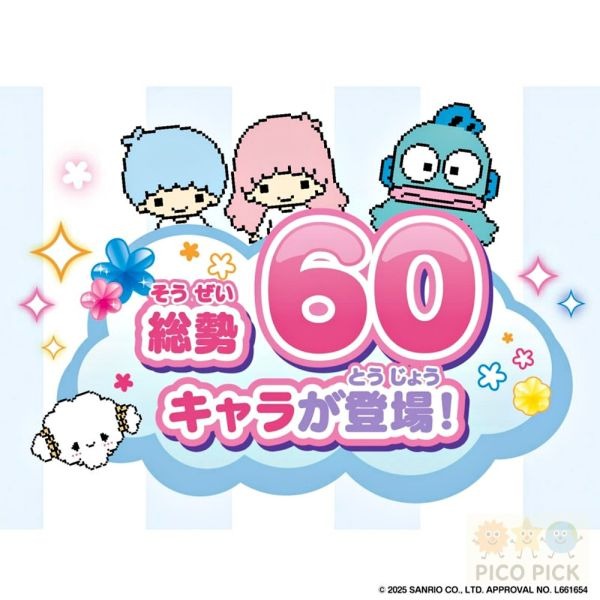 日本🇯🇵直送｜Sanrio角色小屋電子寵物DX版｜大耳狗口袋屋-細節圖8