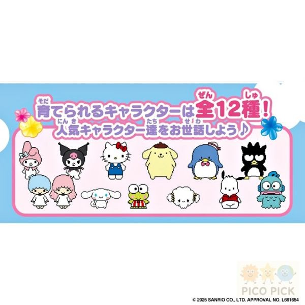 日本🇯🇵直送｜Sanrio角色小屋電子寵物DX版｜大耳狗口袋屋-細節圖9