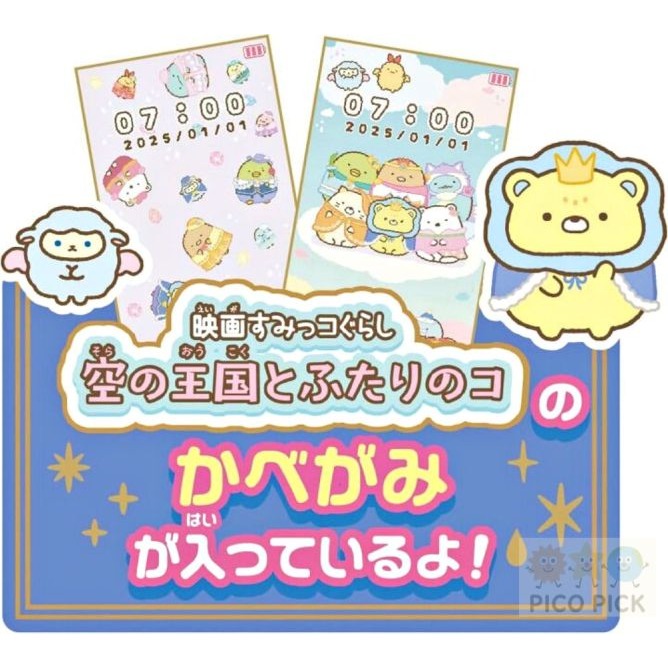 2025最新版｜日本🇯🇵角落小夥伴 兒童智慧拍照機 拍照＋遊戲＋換裝互動｜充電式｜不用電池｜microSD可擴充-細節圖5