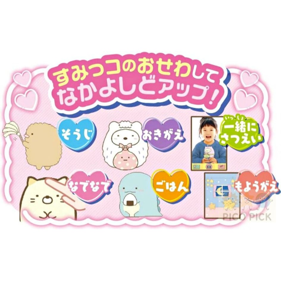 2025最新版｜日本🇯🇵角落小夥伴 兒童智慧拍照機 拍照＋遊戲＋換裝互動｜充電式｜不用電池｜microSD可擴充-細節圖7