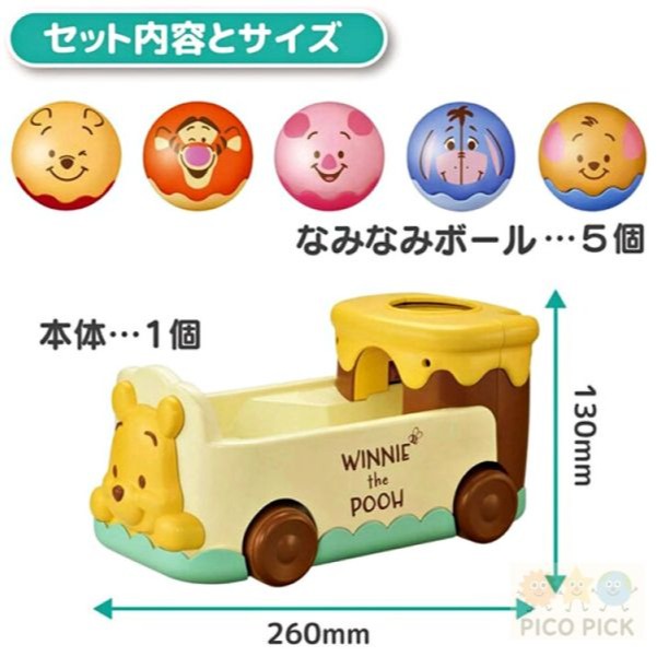日本🇯🇵｜TAKARA TOMY 迪士尼小熊維尼 2WAY 音樂滾球巴士｜會唱歌會動｜益智啟蒙玩具-細節圖5