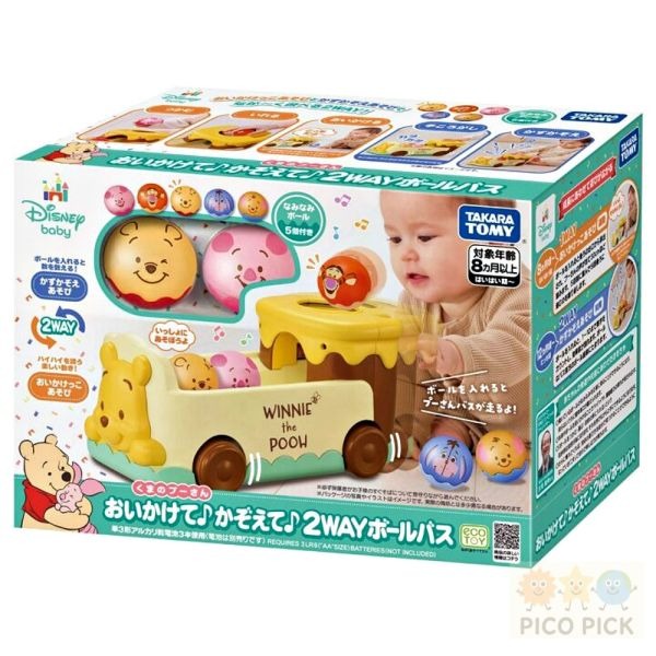 日本🇯🇵｜TAKARA TOMY 迪士尼小熊維尼 2WAY 音樂滾球巴士｜會唱歌會動｜益智啟蒙玩具-細節圖7
