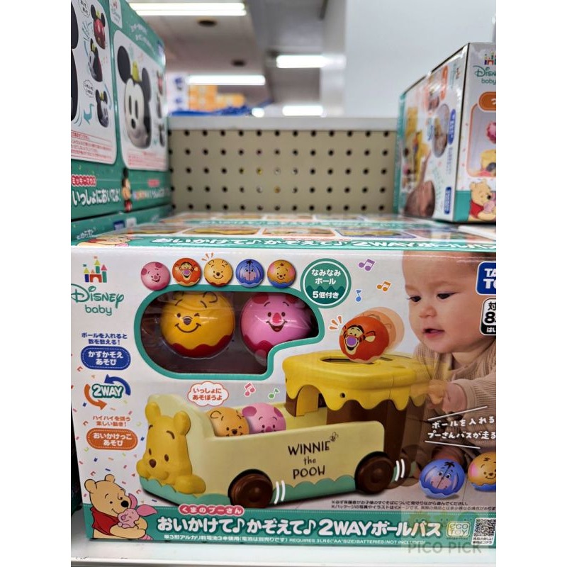日本🇯🇵｜TAKARA TOMY 迪士尼小熊維尼 2WAY 音樂滾球巴士｜會唱歌會動｜益智啟蒙玩具-細節圖8