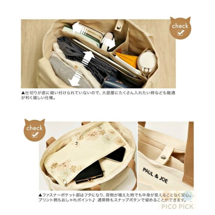 日本🇯🇵｜PAUL & JOE ACCESSOIRES 多層收納帆布托特包｜貓咪刺繡／花卉刺繡｜通勤肩背手提兩用媽媽-細節圖5