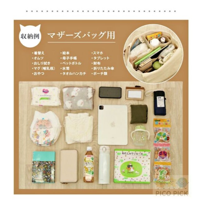 日本🇯🇵｜PAUL & JOE ACCESSOIRES 多層收納帆布托特包｜貓咪刺繡／花卉刺繡｜通勤肩背手提兩用媽媽-細節圖6