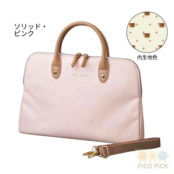 日本🇯🇵 PAUL & JOE 13吋筆電收納｜筆電手提包｜筆電包｜A4收納｜通勤必備-細節圖9