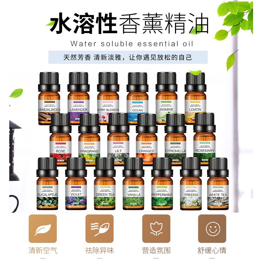 薰香淨化機 薰香精油 水性精油 薰衣草 海洋 櫻花-細節圖3