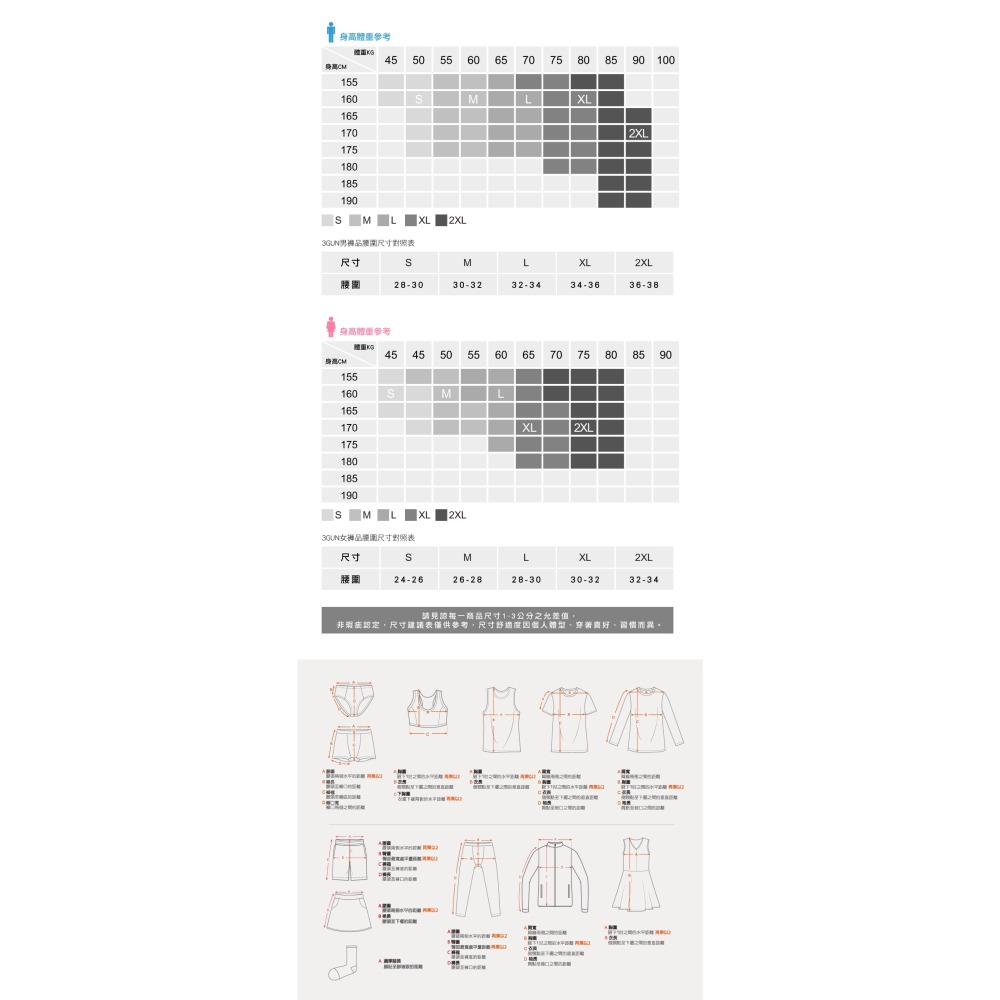 宜而爽 2件組型男舒適厚棉U領衛生衣-細節圖2