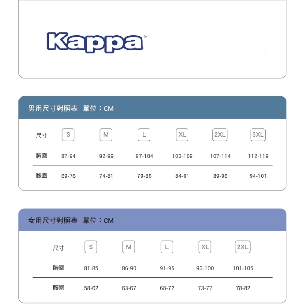 【KAPPA】義大利 吸濕排汗 型男長袖POLO衫(丈青 371U8TWB29)-細節圖2