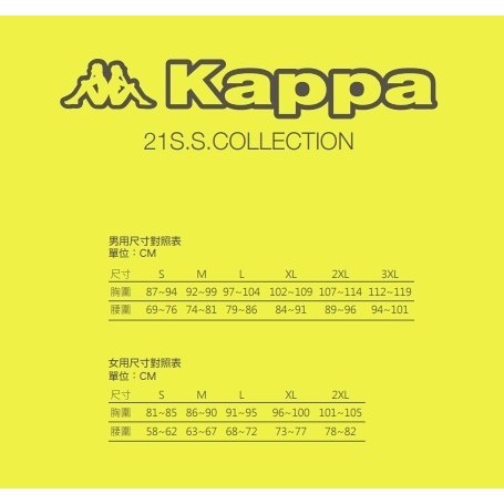 KAPPA義大利 時尚中性運動BANDA針織長褲 34172LW005-細節圖3