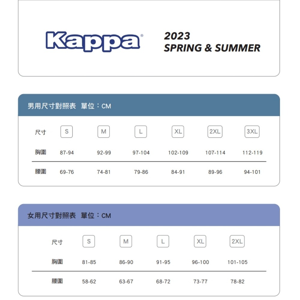 KAPPA義大利型男針織短褲 丈青 331N1KWB29-細節圖3