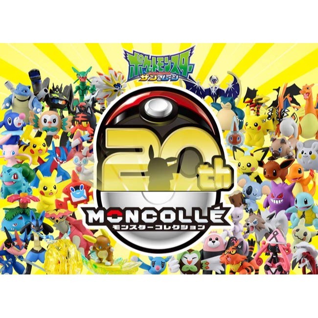 Pokemon 精靈寶可夢 MS-05 潤水鴨 PC91182-細節圖2