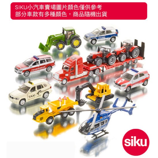 德國小汽車  SIKU  卡車RANGER SU0867-細節圖2