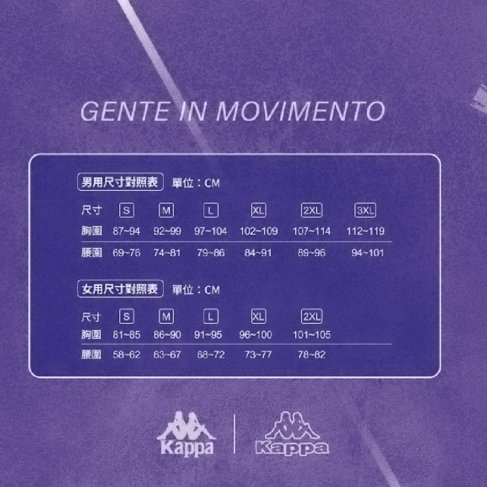 KAPPA 義大利 型男吸濕排汗男款針織長褲 黑 341J2PW005-細節圖4