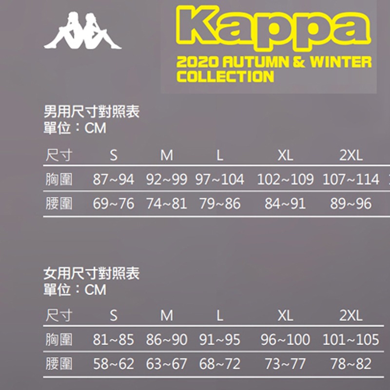 KAPPA義大利 女生防水貼條長版外套(連帽)丈青 341C2JWB29-細節圖3