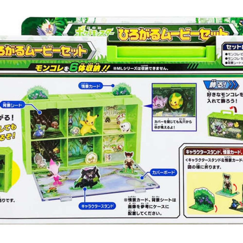 Pokemon 劇場版-可可 場景收納盒_PC16635 (內含公仔收納提盒及2隻神奇寶貝) 寶可夢-細節圖2
