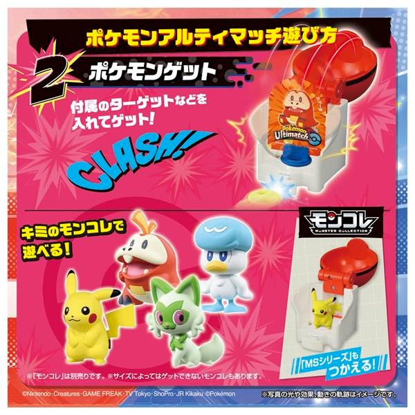 Pokemon 激射鬥片-01 皮卡丘VS噴火龍 競技場 PC90290-細節圖6