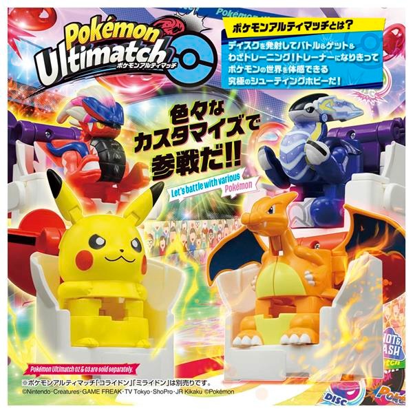 Pokemon 激射鬥片-01 皮卡丘VS噴火龍 競技場 PC90290-細節圖7