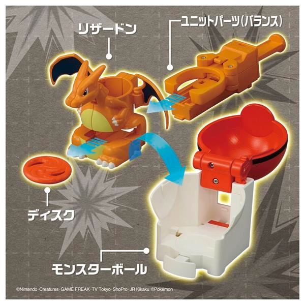 Pokemon 激射鬥片-01 皮卡丘VS噴火龍 競技場 PC90290-細節圖8