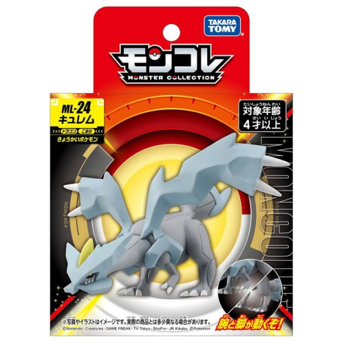 Pokemon GO 寶可夢 ML-24 酋雷姆 PC91251 TAKARA TOMY