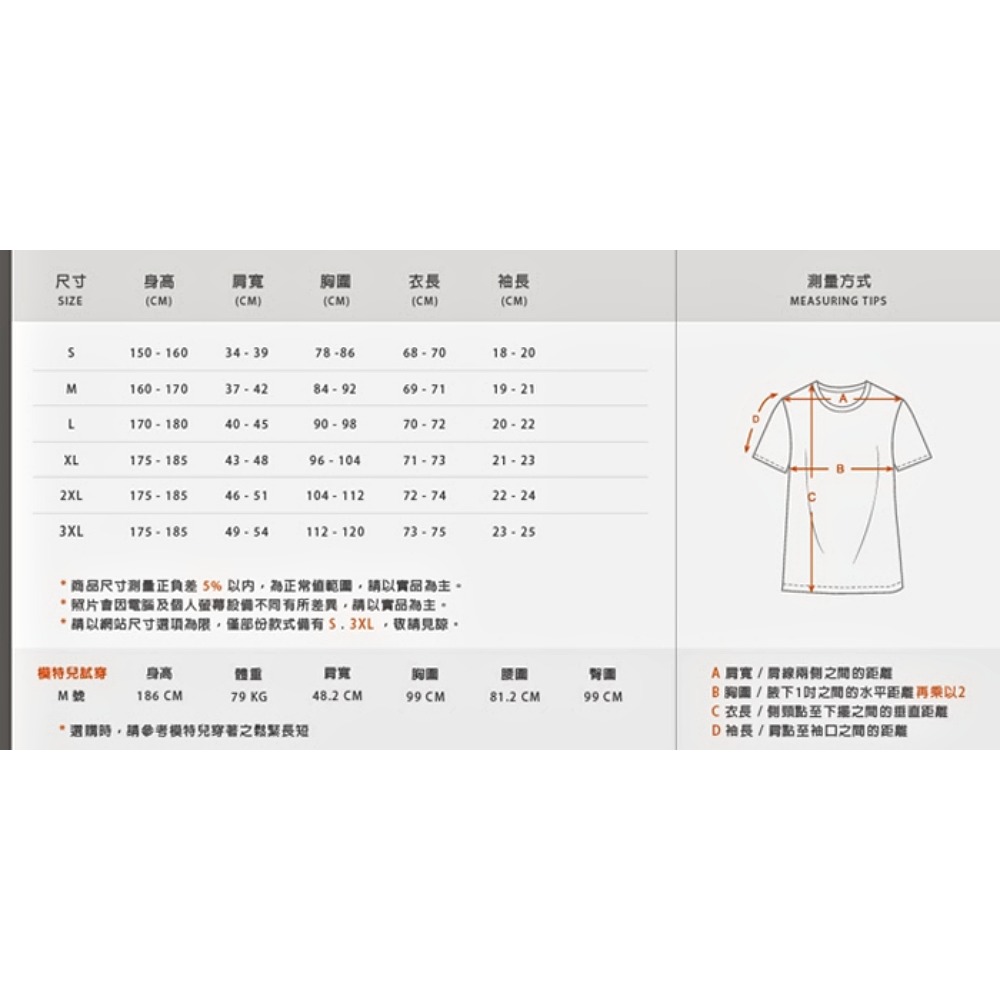 3GUN 吸濕排汗涼爽短袖衫隨機取色2件組-細節圖3