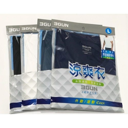 3GUN 吸濕排汗涼爽短袖寬肩藍背心隨機取色2件組-細節圖2