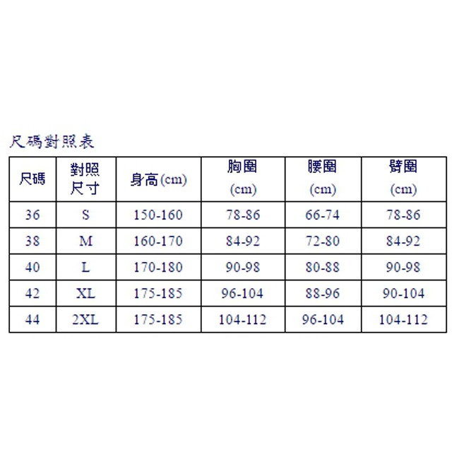 三槍牌男純棉汗布衫 3件組白色 616-細節圖2