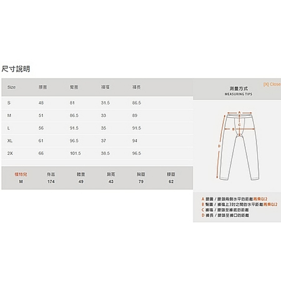 宜而爽 男厚棉衛生褲(白) 2件組-細節圖2